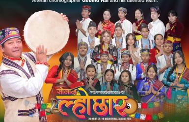 अमेरिकाका विभिन्न राज्यमा धुमधामसाथ ल्होछार मनाइदै, न्यूयोर्कमा फेब्रुअरी १ मा ल्होछार साँझ